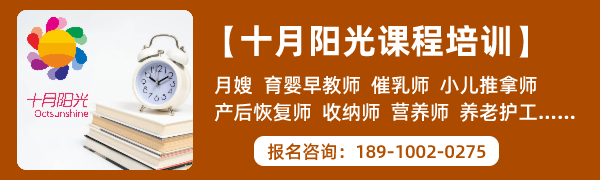 哪里有月嫂培训机构？学月嫂学费多少钱？